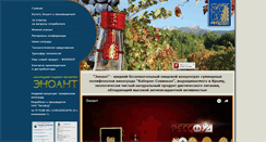 Desktop Screenshot of enoant.info